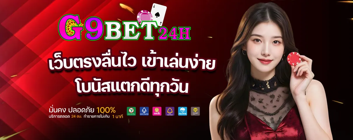G9bet24h