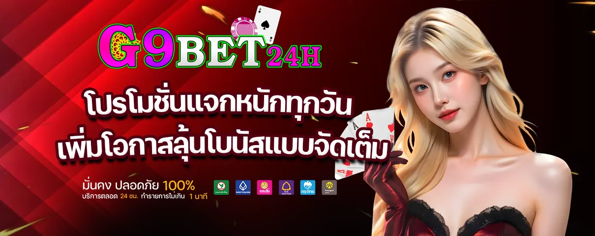 G9bet24h