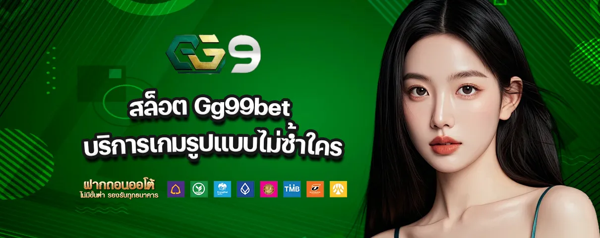 Gg99bet